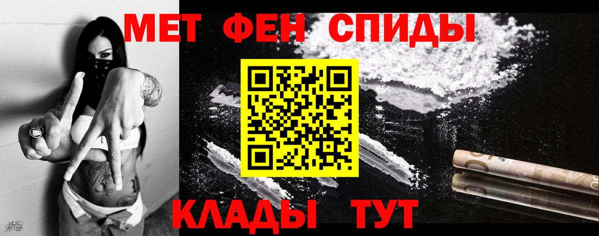 Amphetamine 98%  АМФ  Электрогорск  Вход с VPN 
