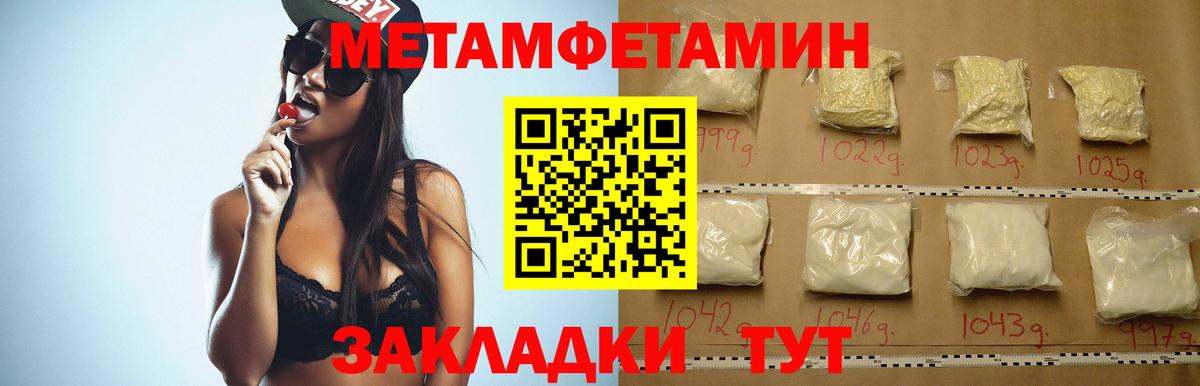 МАРИХУАНА  ГАШ  Экстази  APVP СК   Меф МЯУ МЯУ   Электрогорск  Вход с VPN  Cocaine 