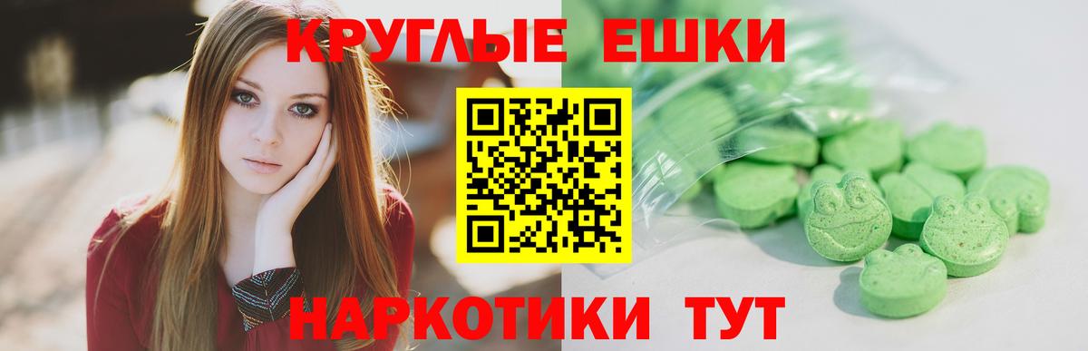 Экстази диски  Экстази Punisher  Вход с VPN  Электрогорск 