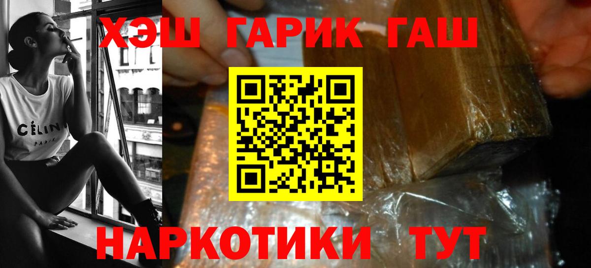 ГАШ Ice-O-Lator Электрогорск