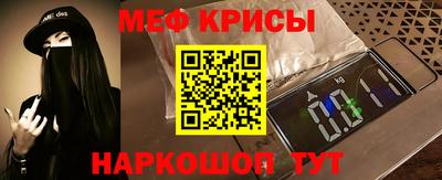 спайс Бугуруслан