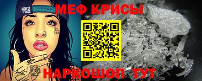 спайс Бугуруслан