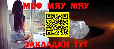а пвп мука Будённовск