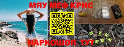 спайс Бугуруслан