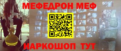 а пвп мука Будённовск