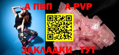 mdpv Шелехов