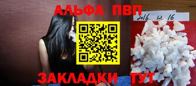 а пвп мука Будённовск