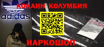 гашик Шахты