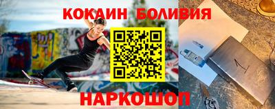 спайс Бугуруслан