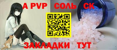 спайс Бугуруслан