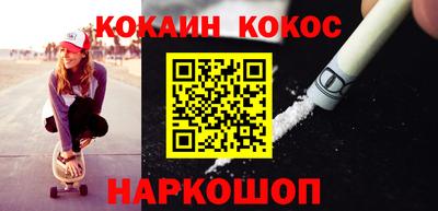 дурь Бузулук