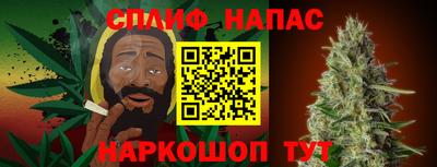 а пвп мука Будённовск