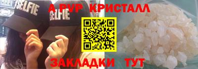 спайс Бугуруслан