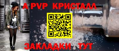 а пвп мука Будённовск