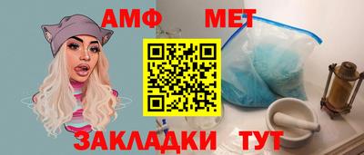 спайс Бугуруслан