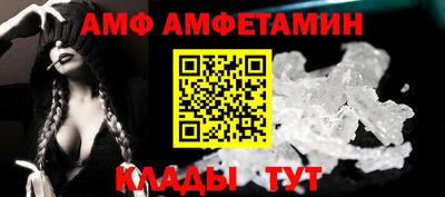 спайс Бугуруслан