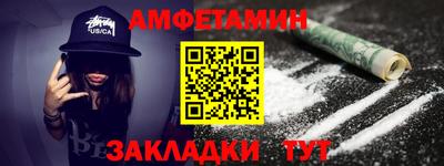 спайс Бугуруслан