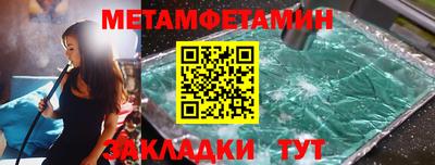 а пвп мука Будённовск