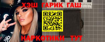 спайс Бугуруслан
