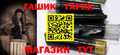 спайс Бугуруслан