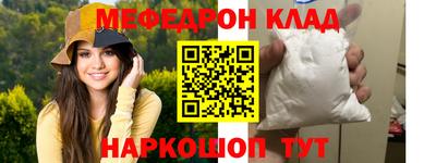 спайс Бугуруслан