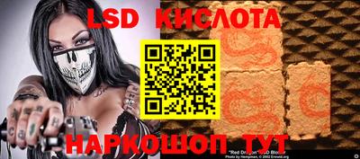 дурь Бузулук