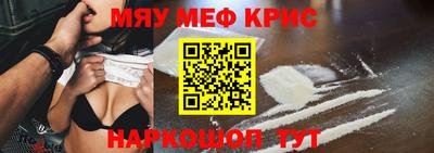 спайс Бугуруслан