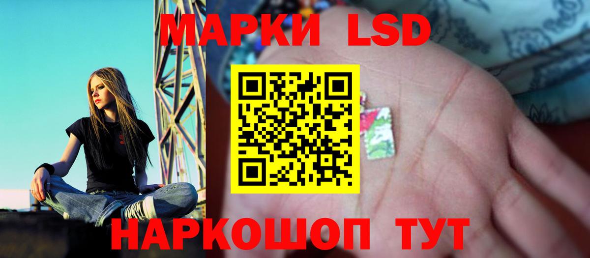 Электрогорск  Лсд 25 экстази ecstasy  Вход с VPN  Лсд 25 экстази  LSD-25 экстази ecstasy 