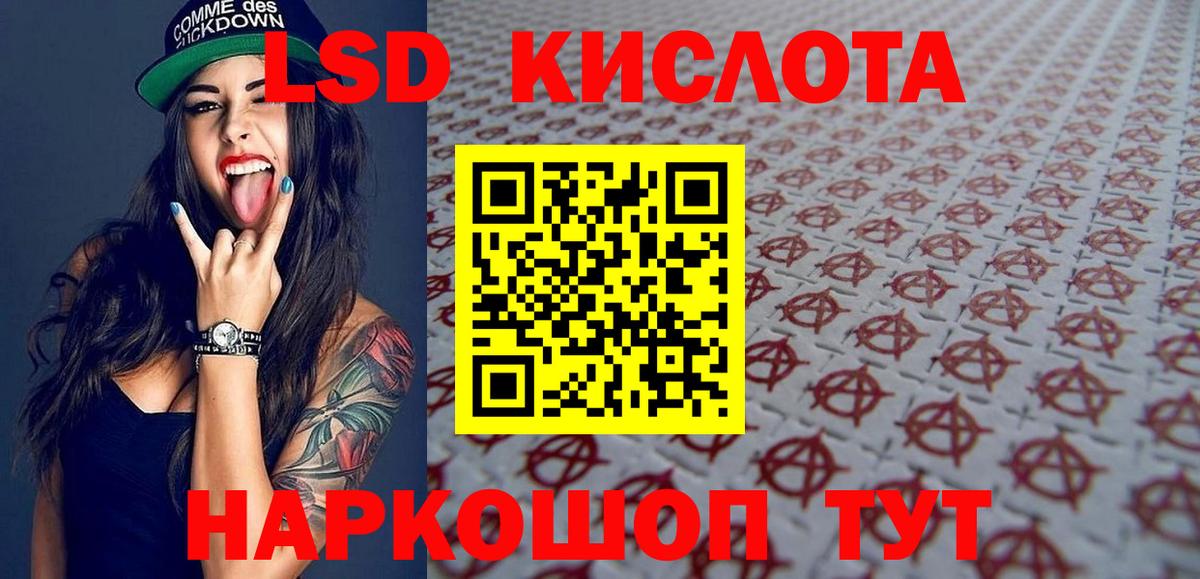 Марки NBOMe 1,5мг  Марки 25I-NBOMe  Электрогорск  Вход с VPN 