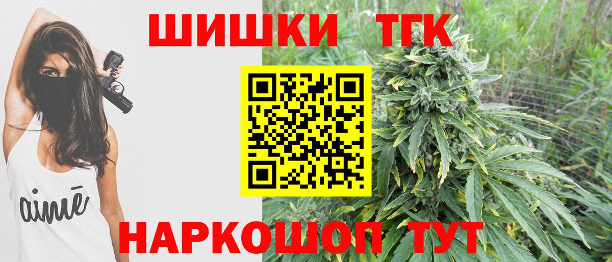 Каннабис марихуана  Бошки марихуана гибрид  Вход с VPN  Электрогорск 